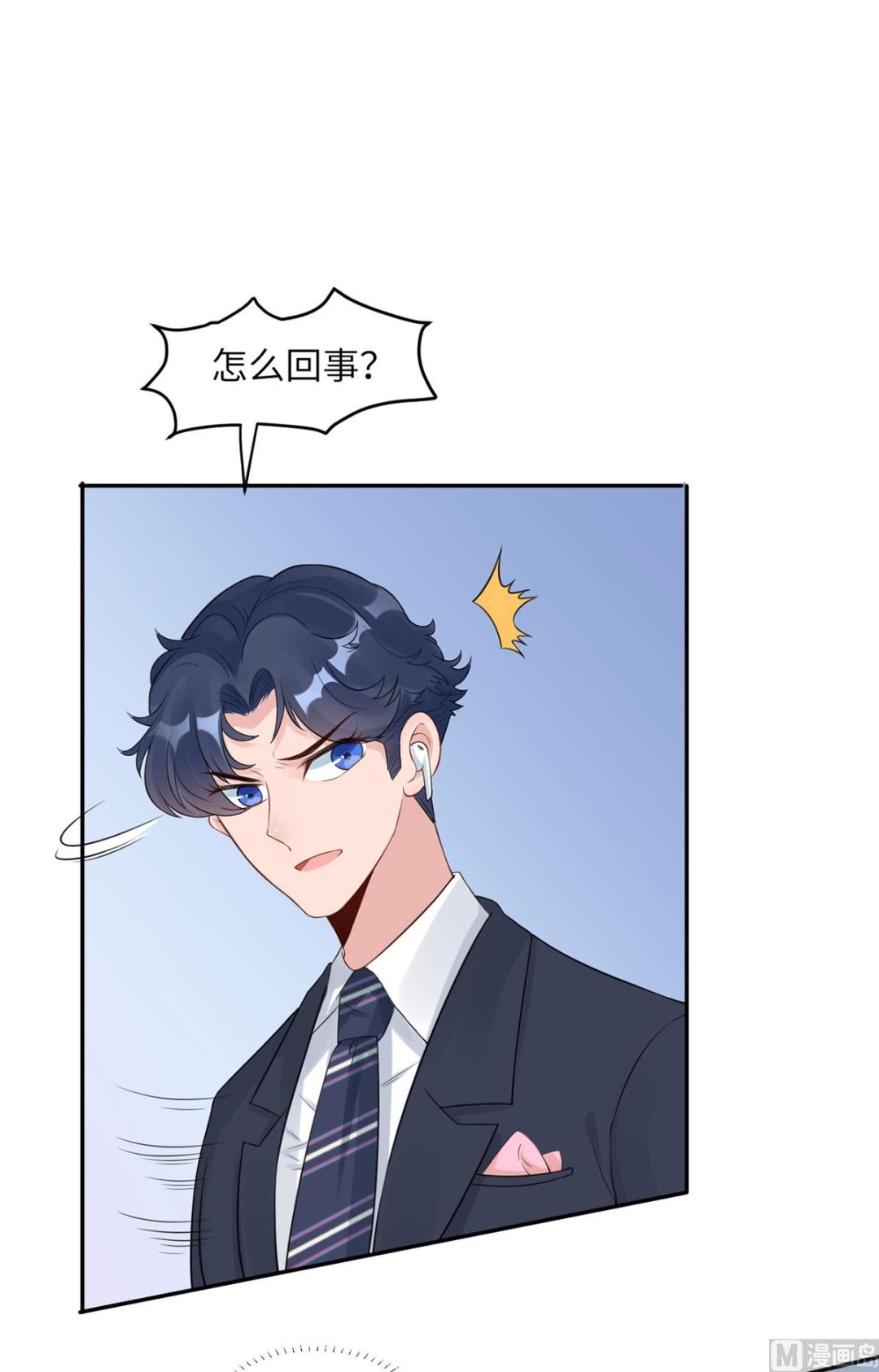 第六十二话  她出事了41