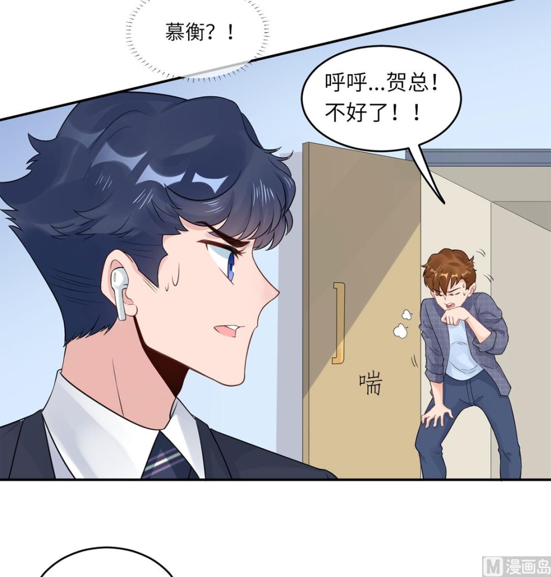 第六十二话  她出事了42