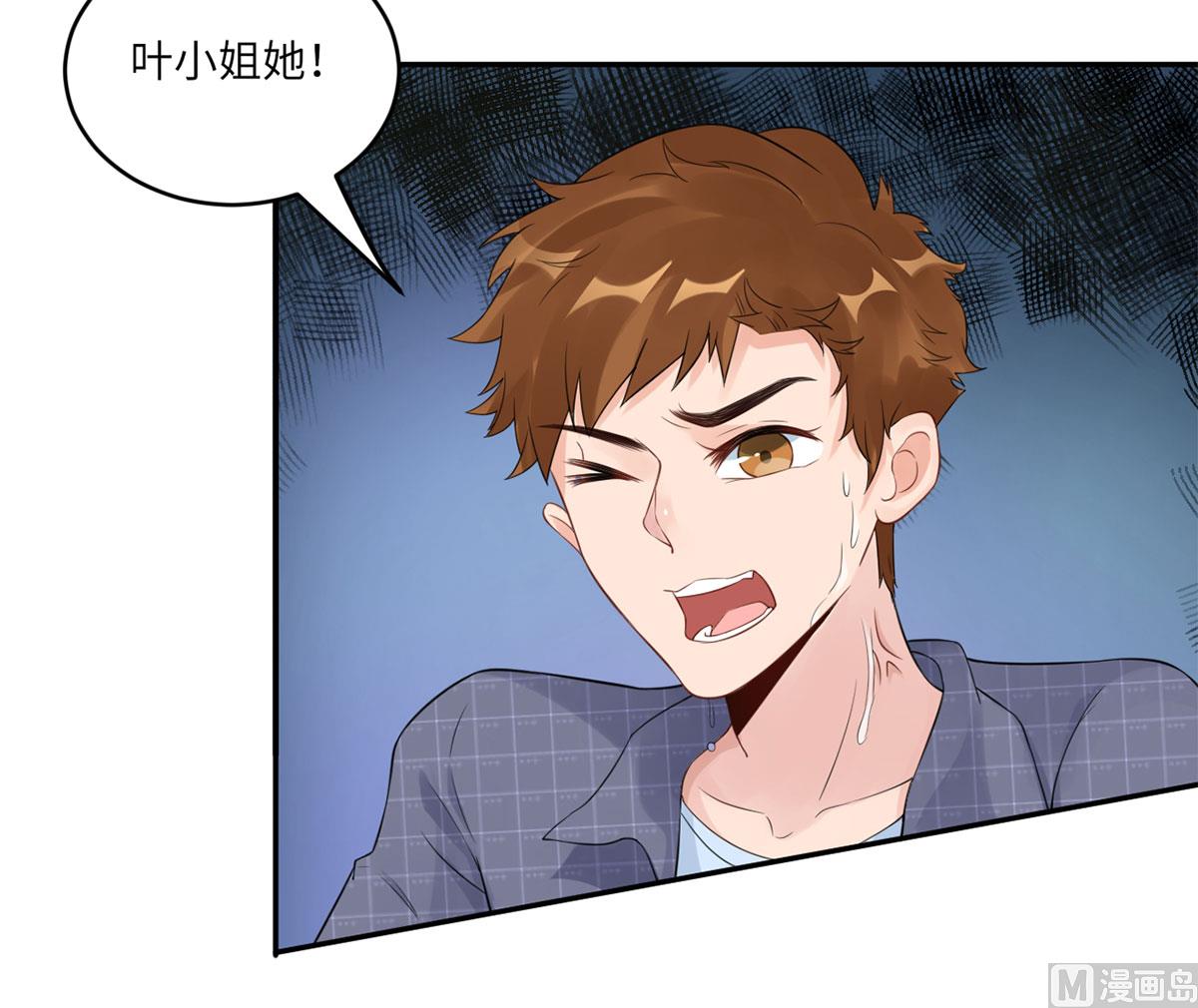 第六十二话  她出事了43