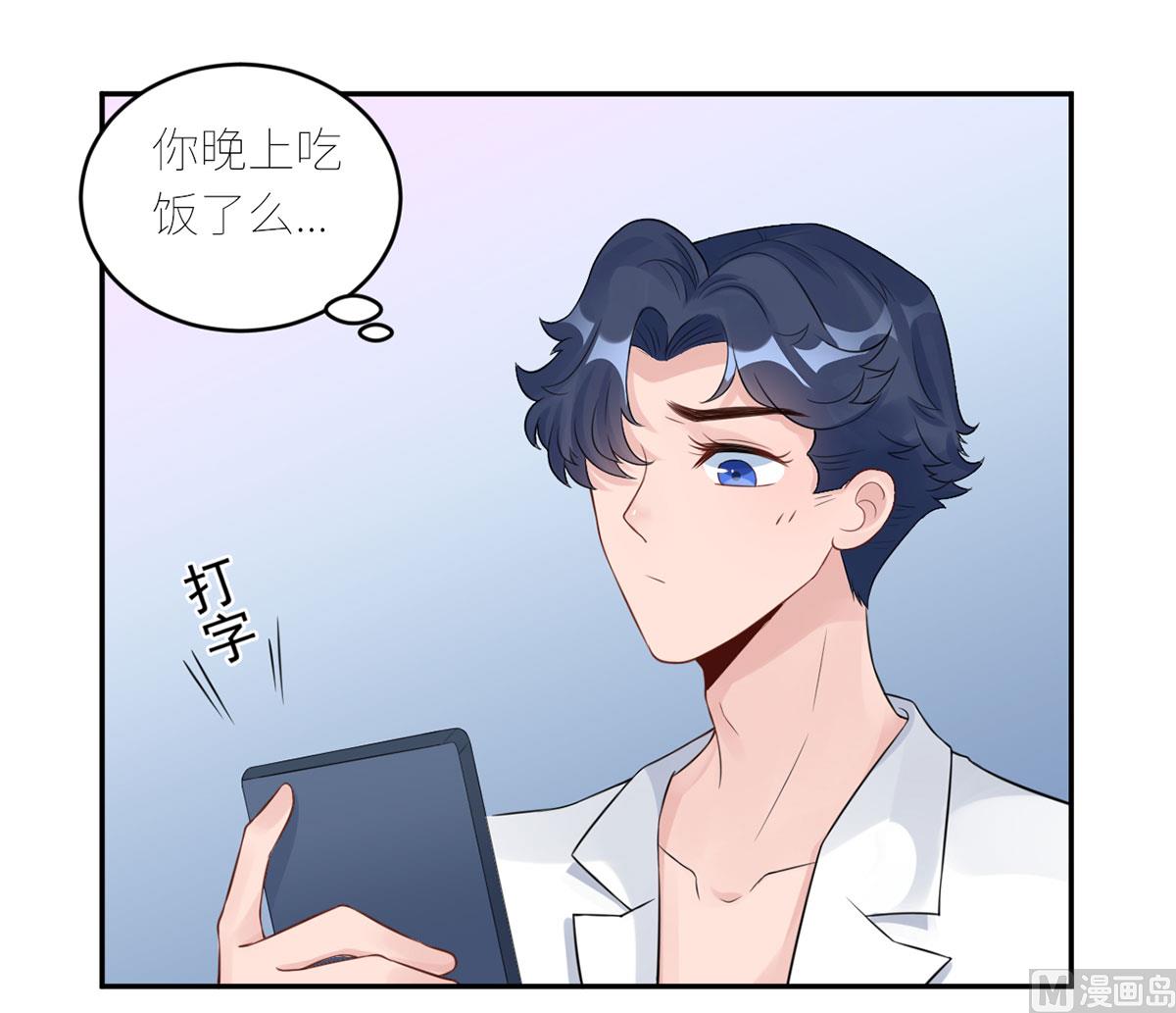 第六十二话  她出事了5