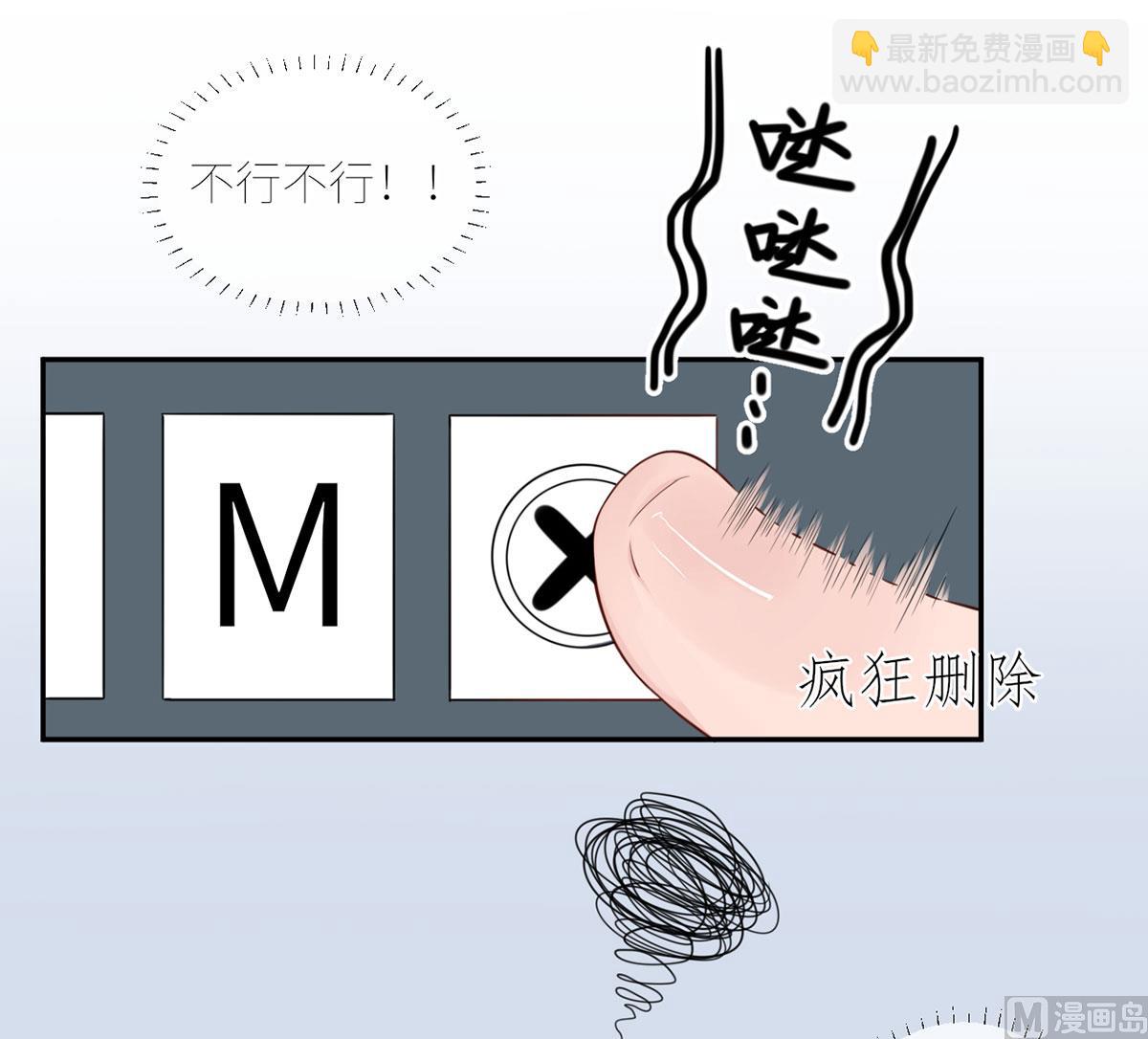 第六十二话  她出事了6