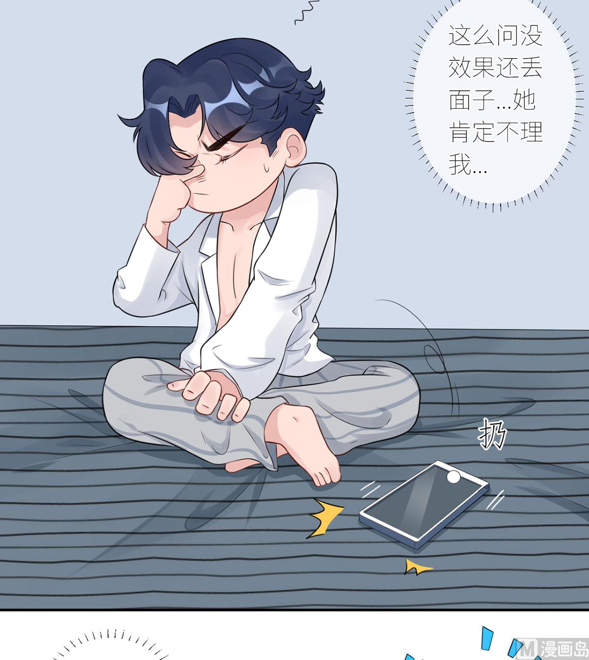 第六十二话  她出事了7