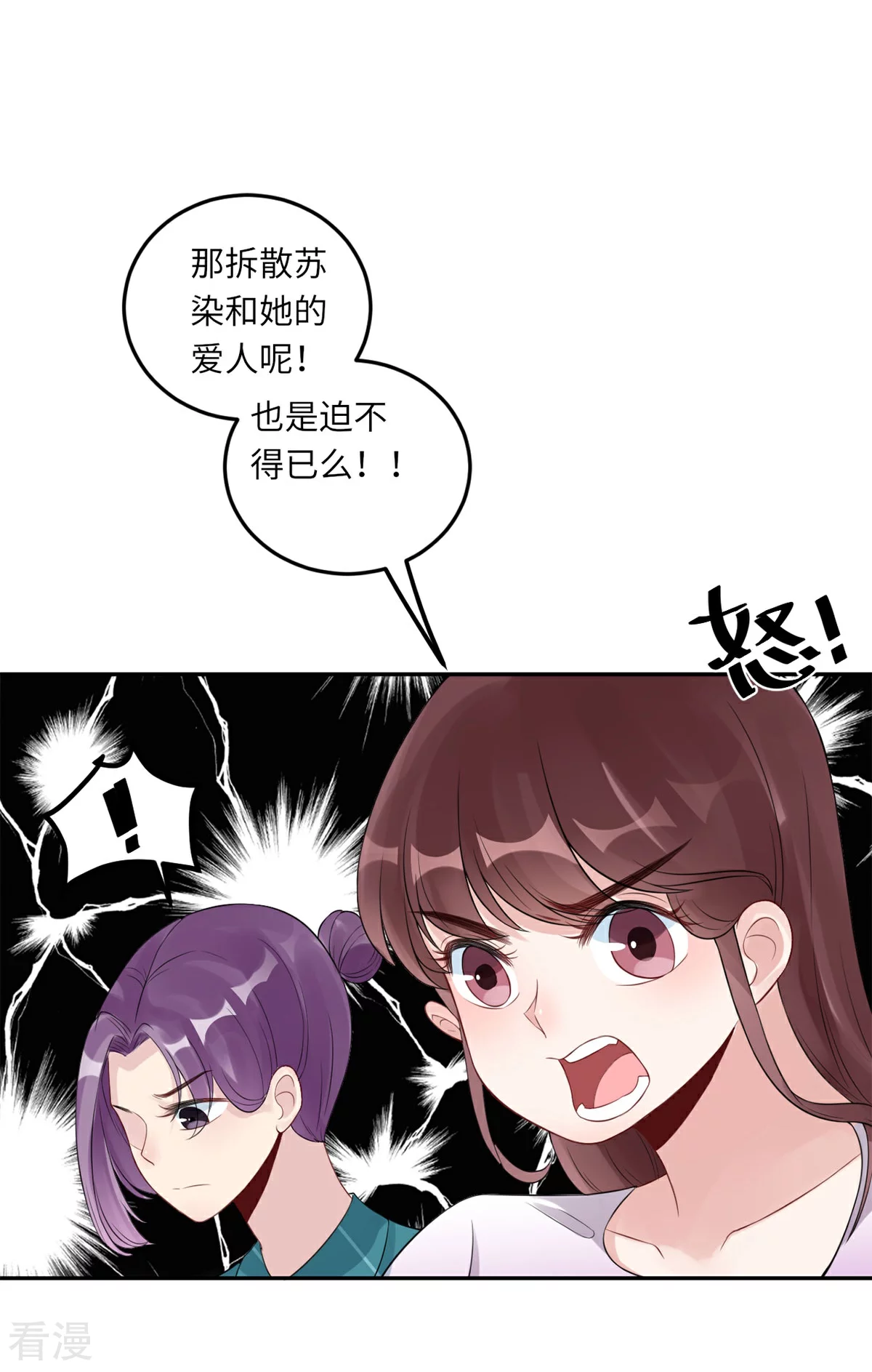 第71话 我不配0