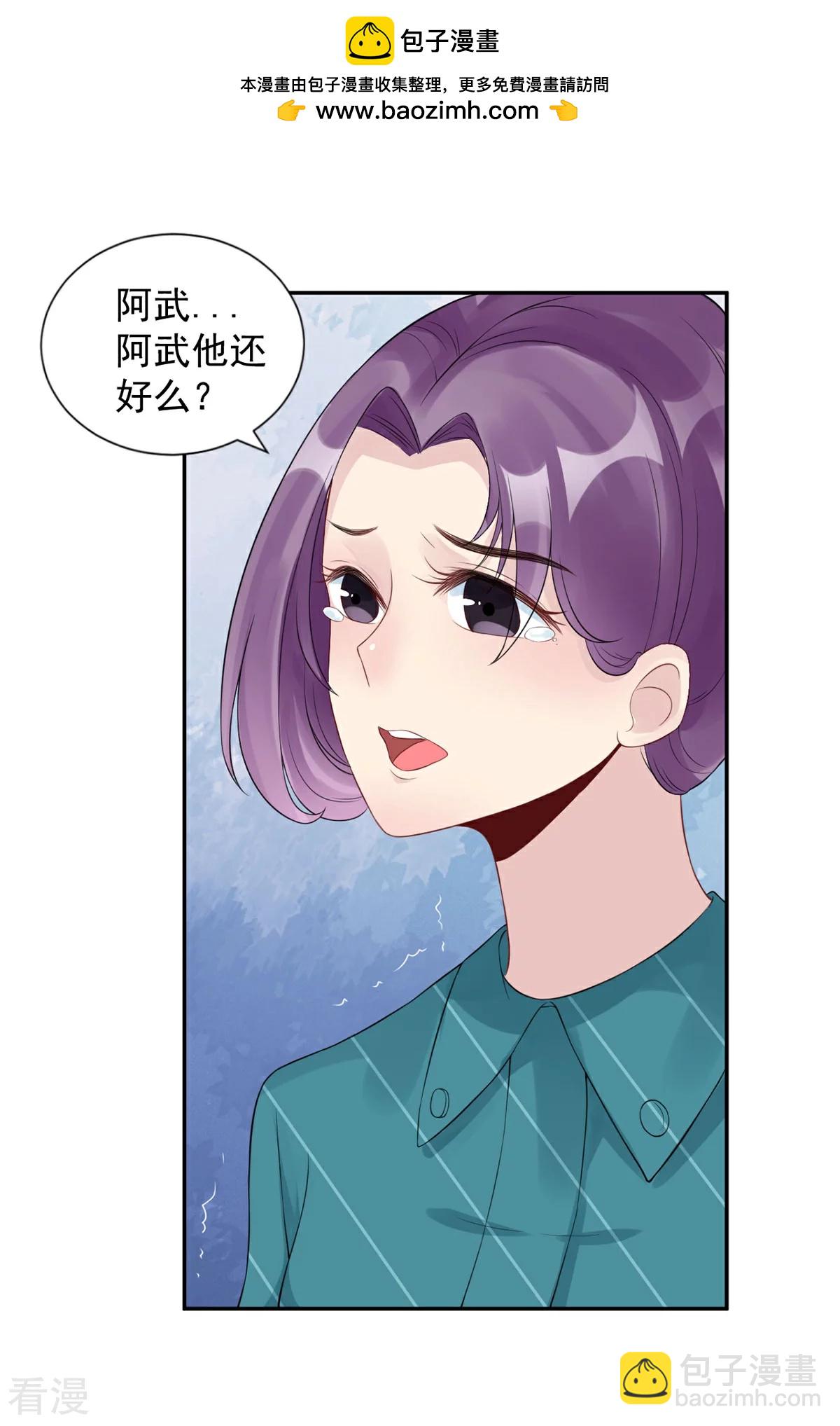 第71话 我不配1