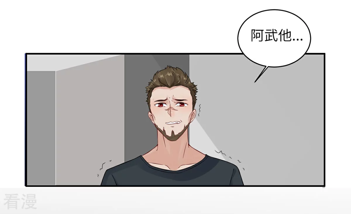第71话 我不配12