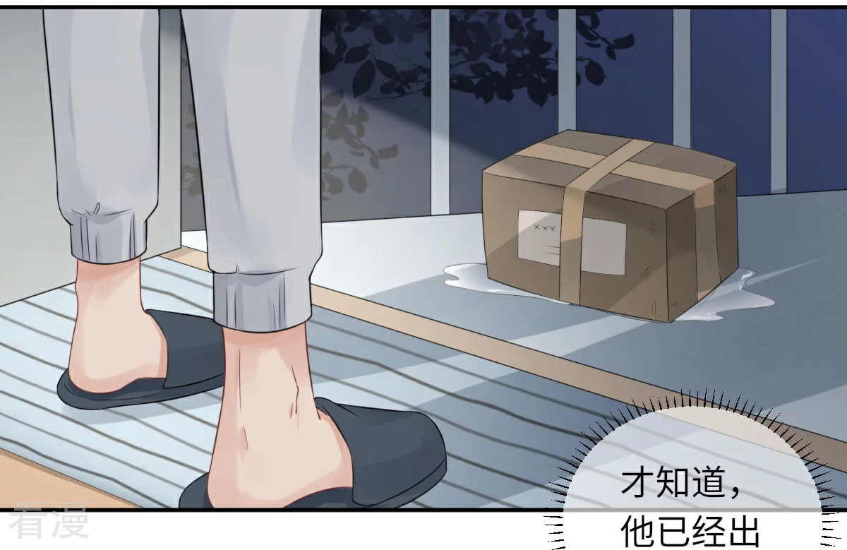 第71话 我不配17