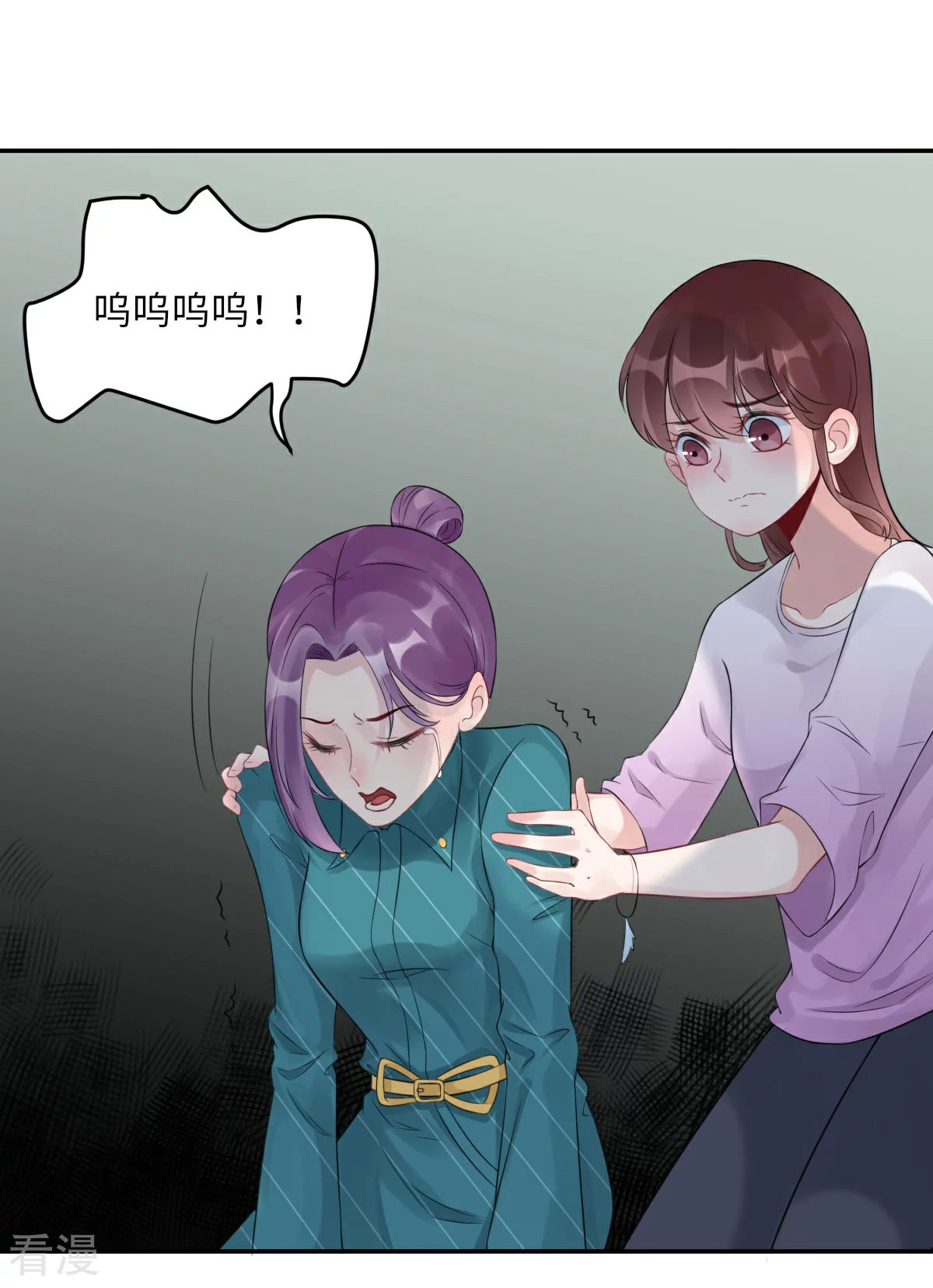 第71话 我不配27
