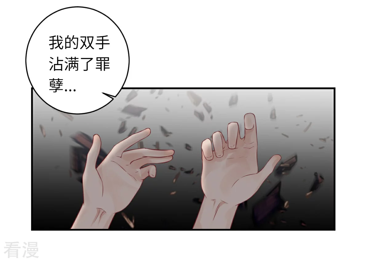 第71话 我不配30