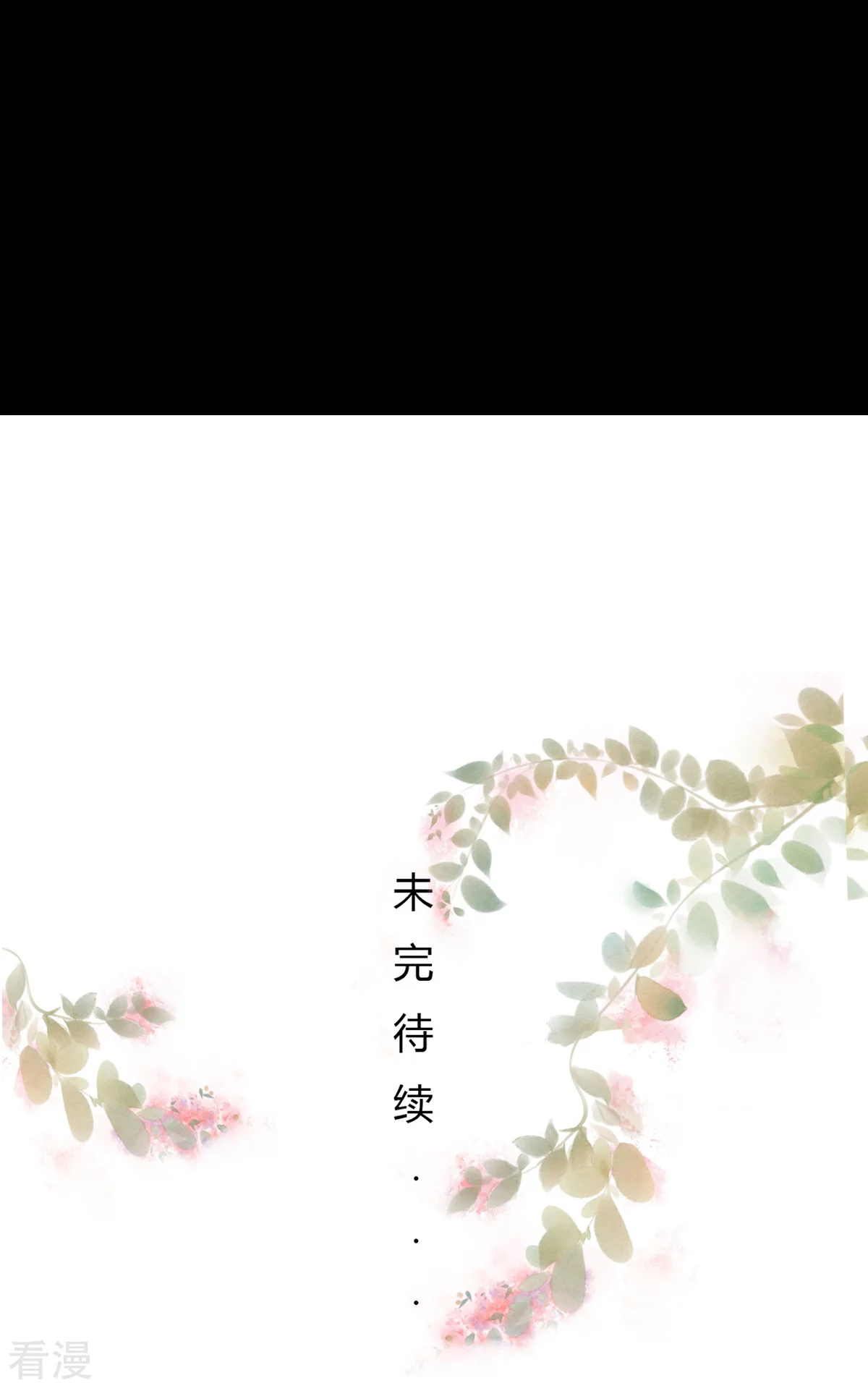 第71话 我不配34