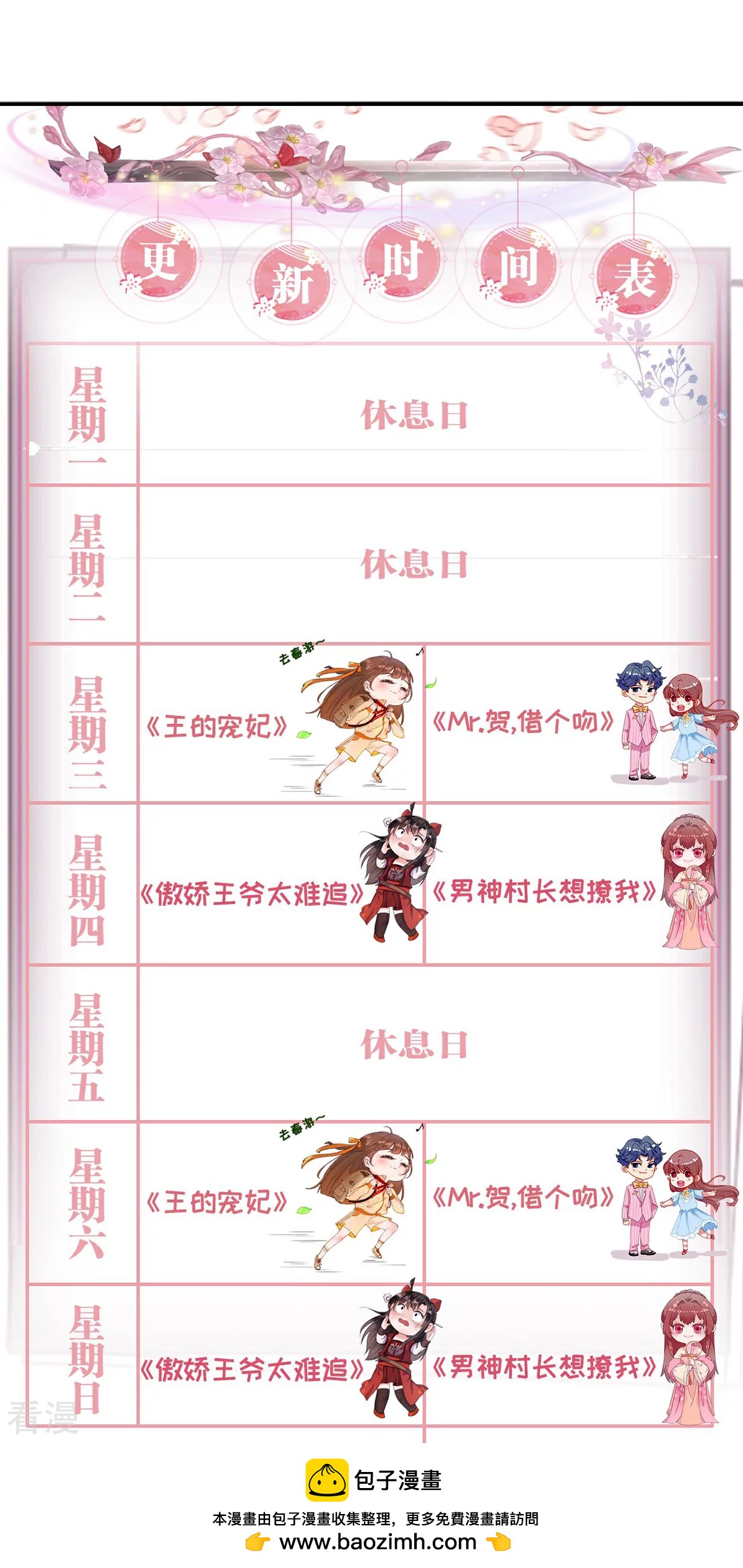 第71话 我不配39