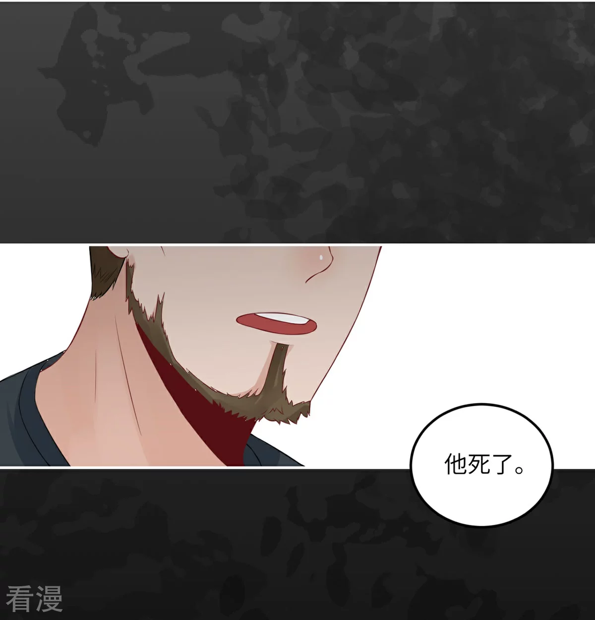 第71话 我不配6