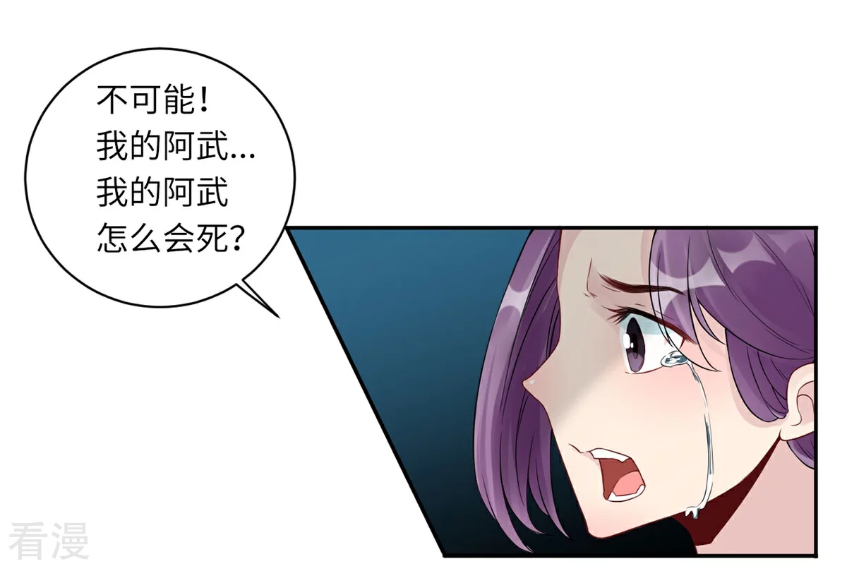 第71话 我不配9