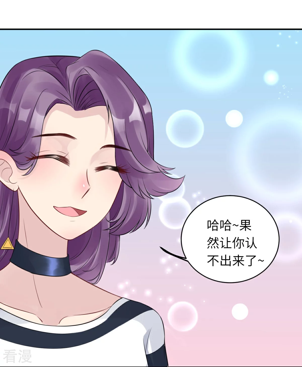第72话 惹到肌肉男10
