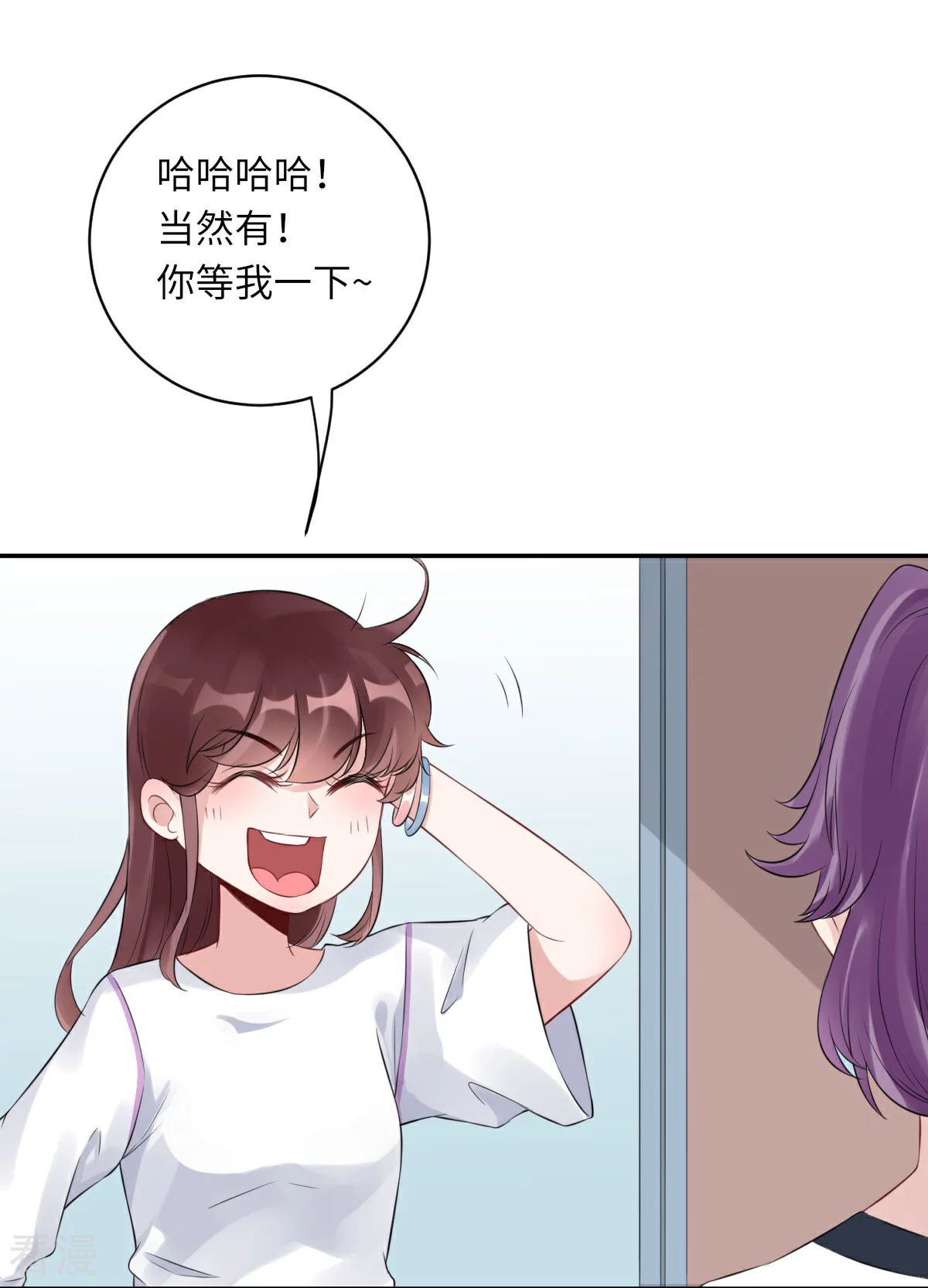 第72话 惹到肌肉男13