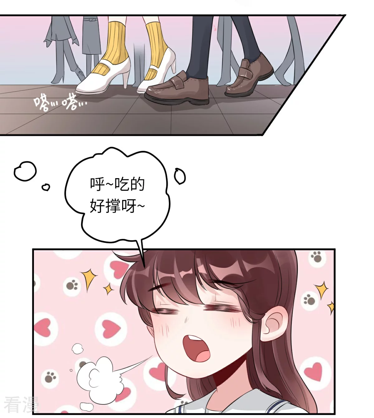 第72话 惹到肌肉男18