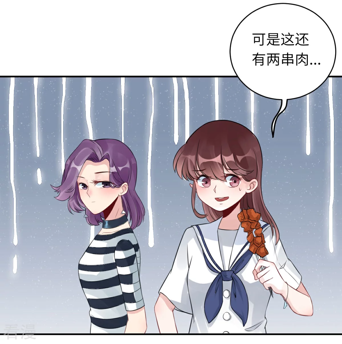 第72话 惹到肌肉男19