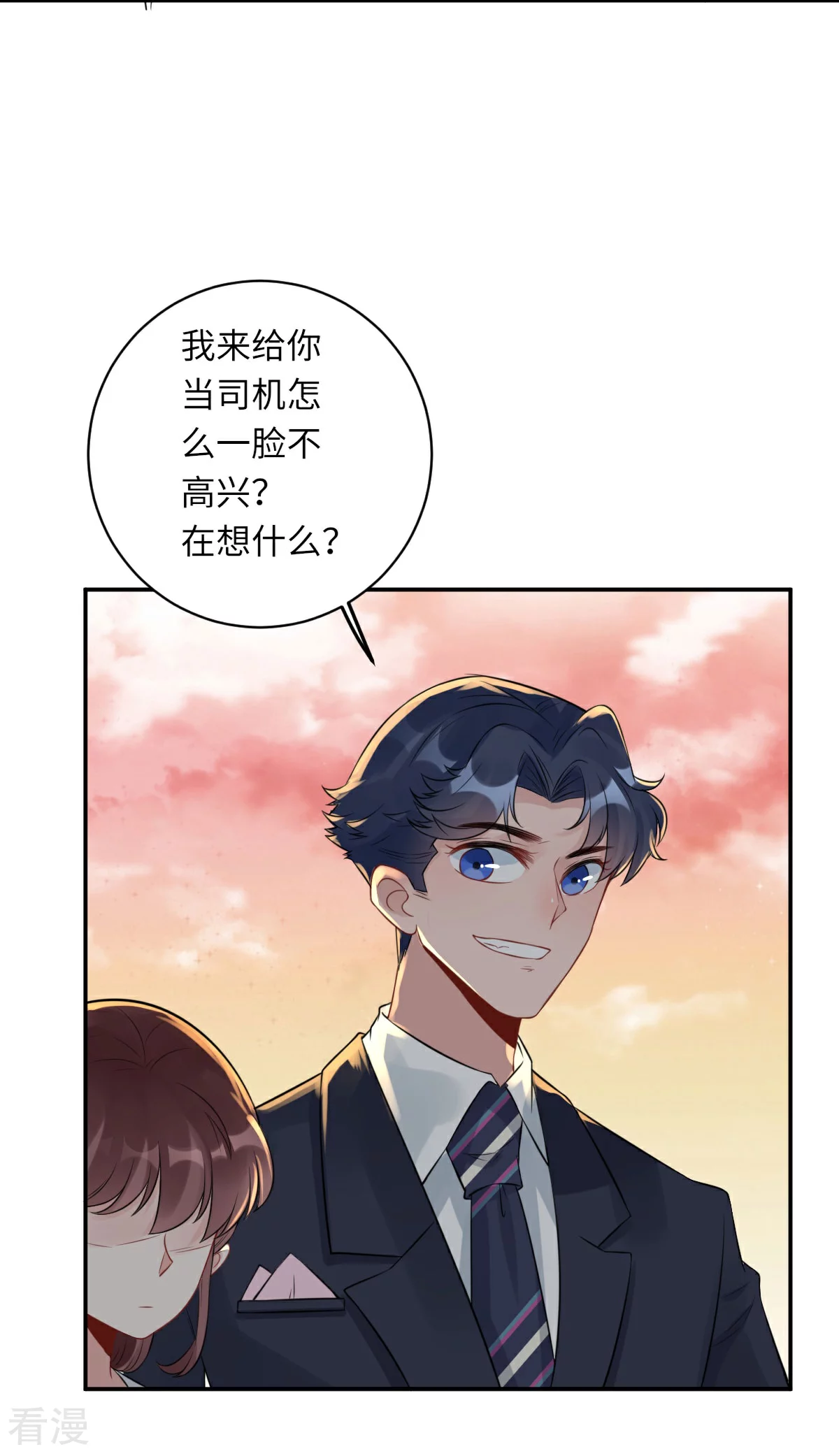 第72话 惹到肌肉男2