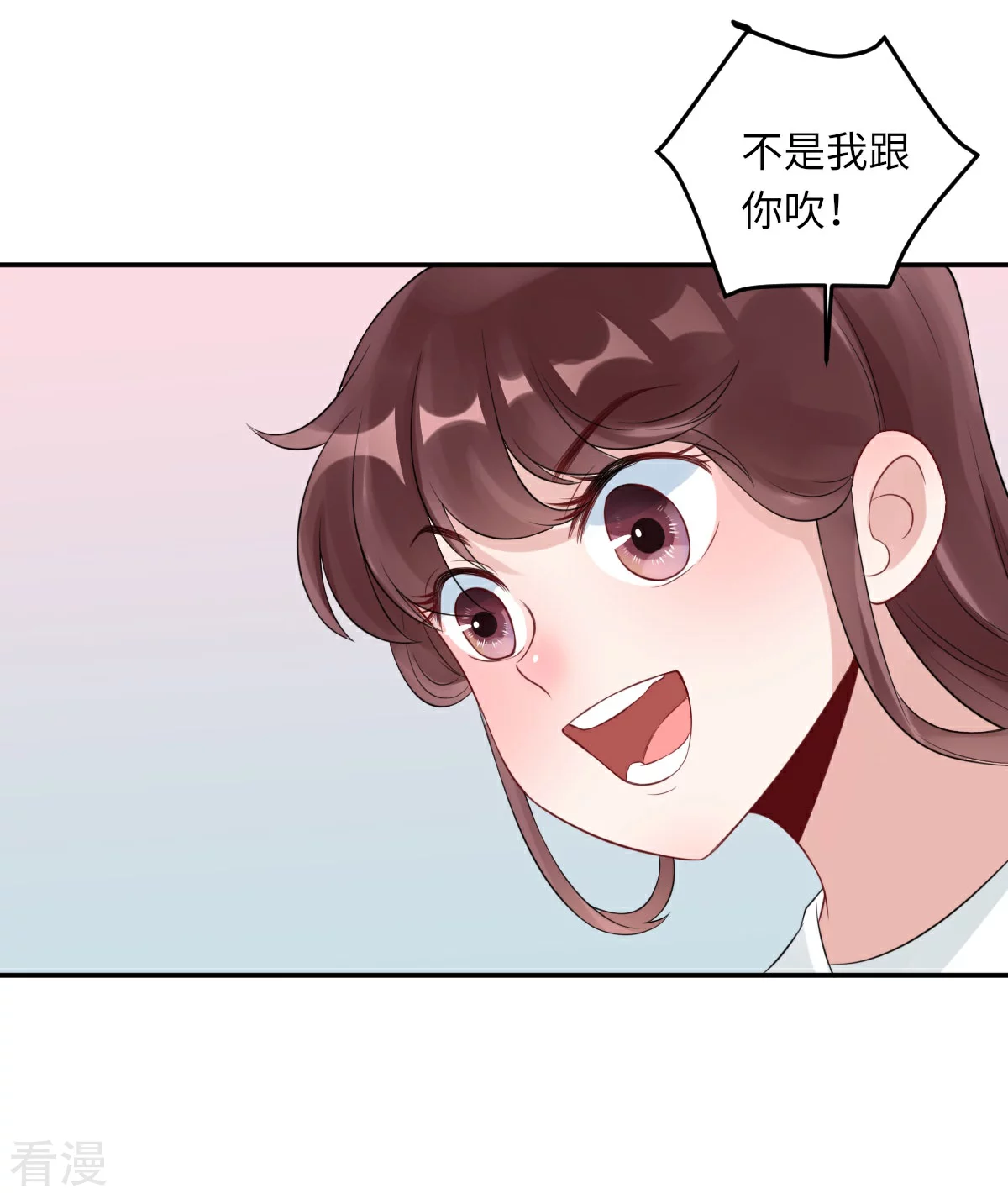 第72话 惹到肌肉男21