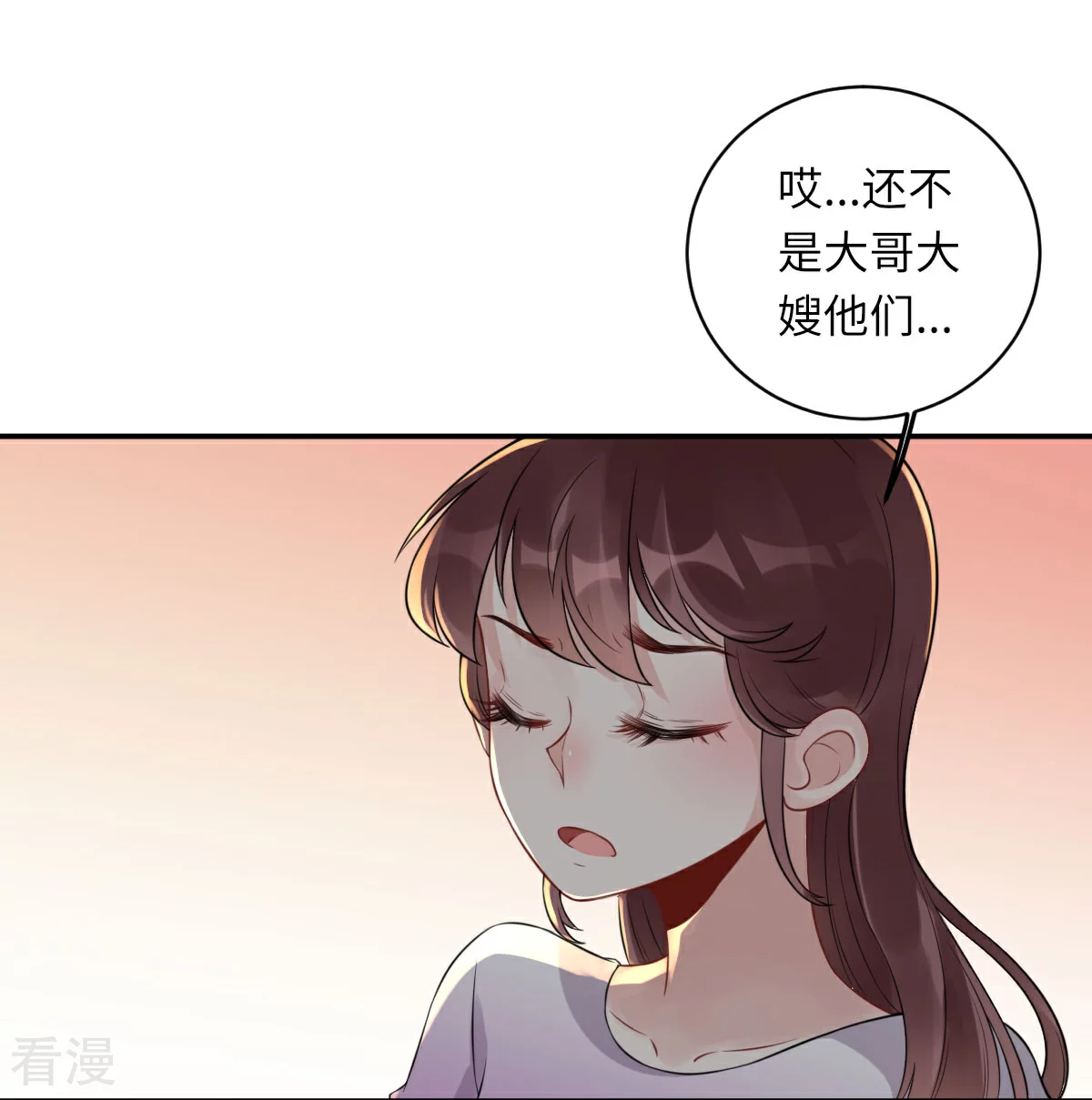 第72话 惹到肌肉男3