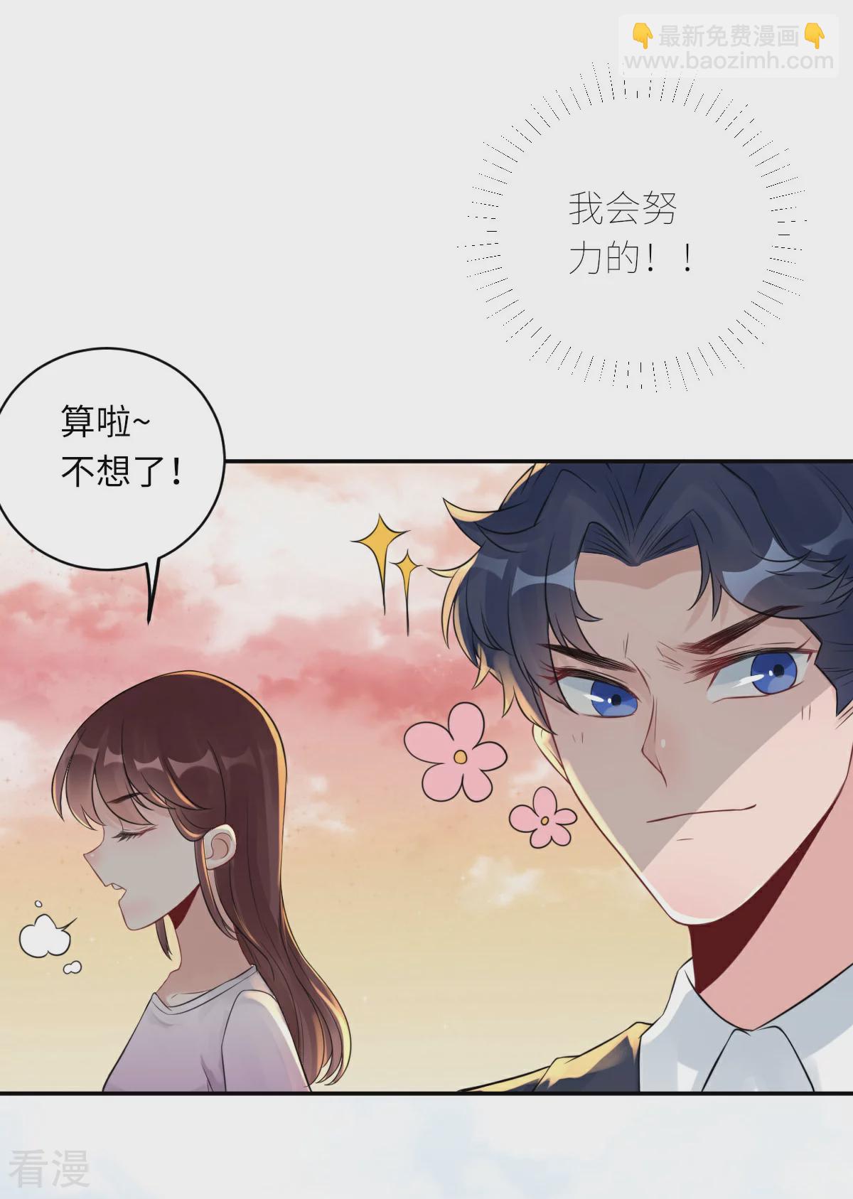 第72话 惹到肌肉男5