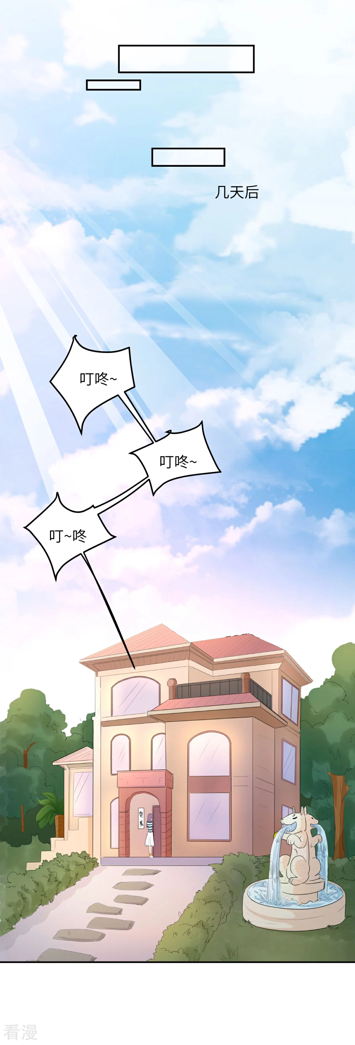 第72话 惹到肌肉男6