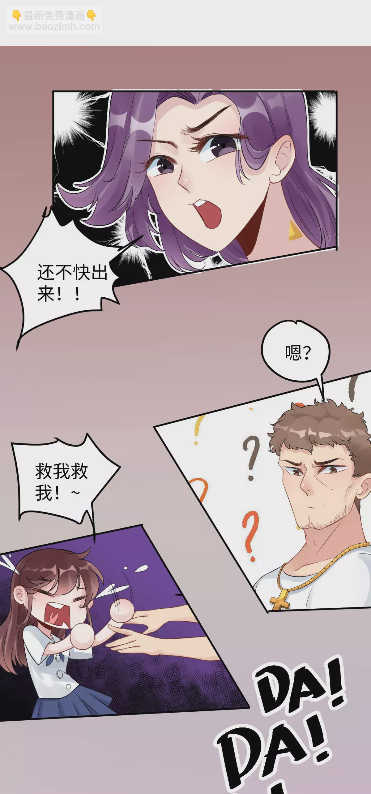 第73话 天降神兵17