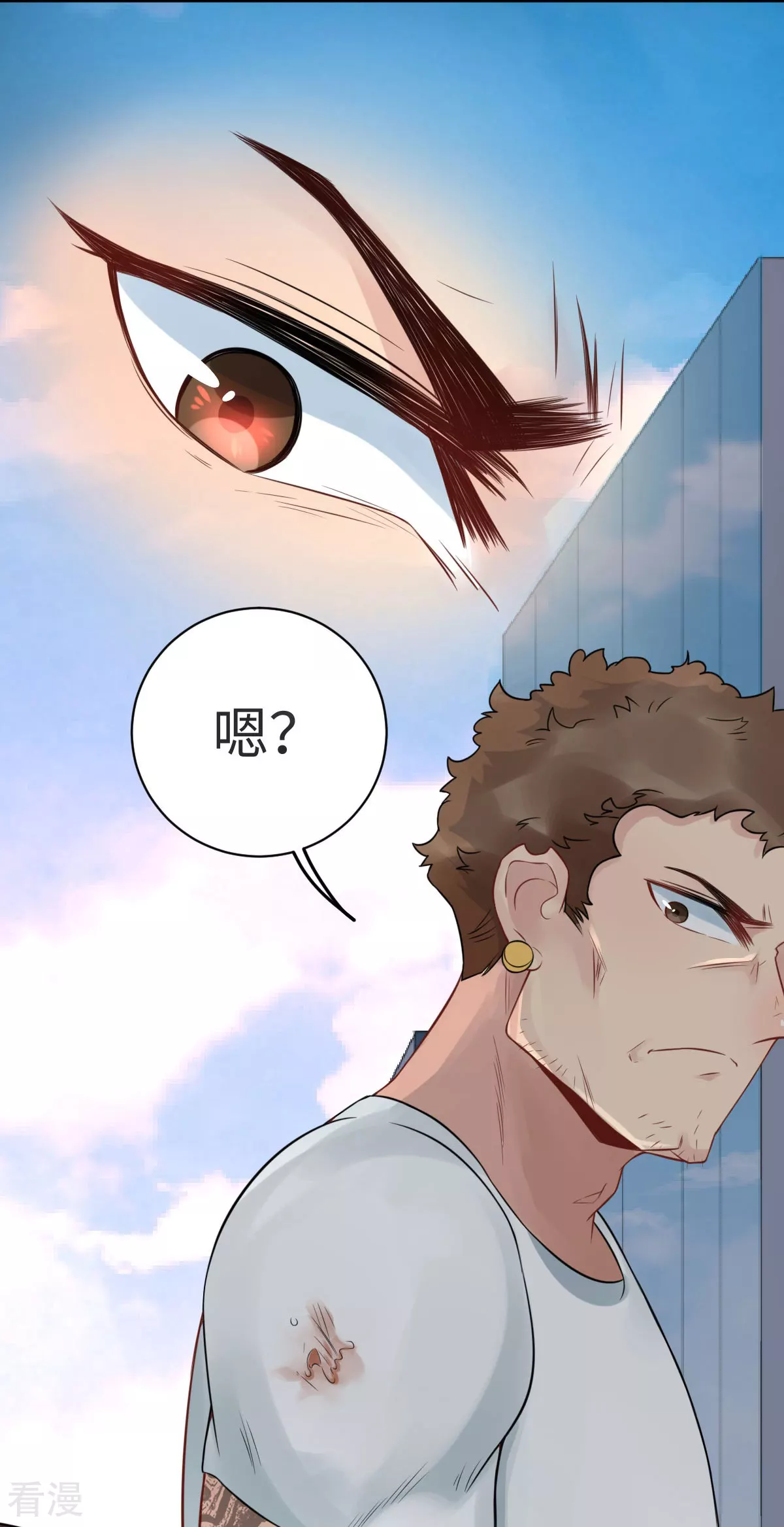 第73话 天降神兵3