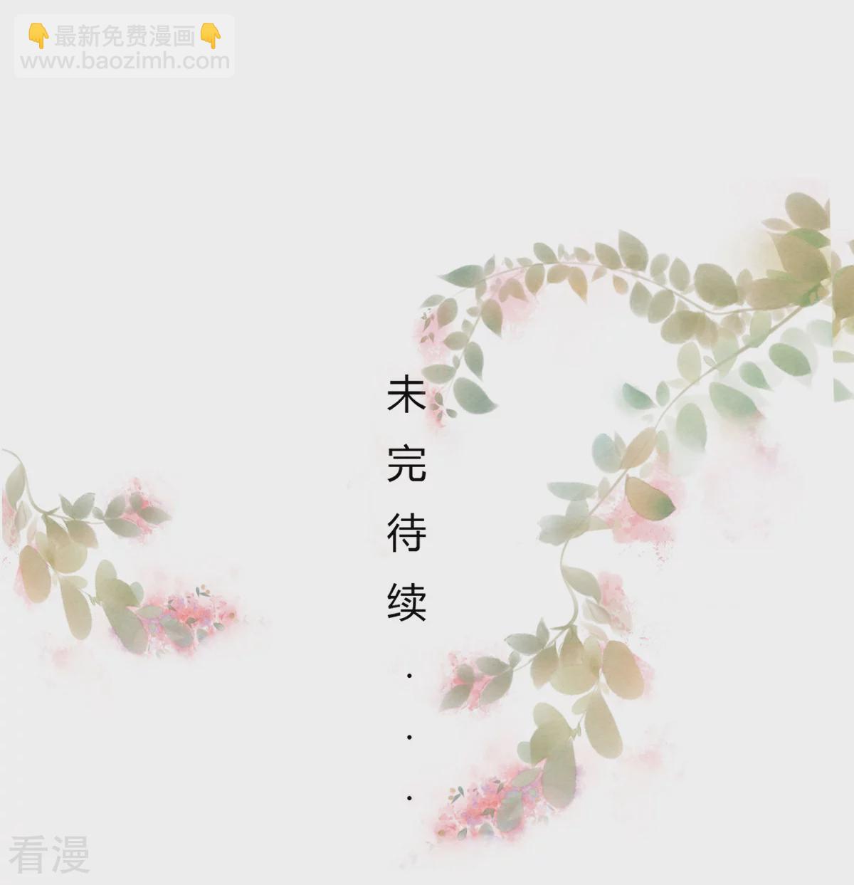 第73话 天降神兵33