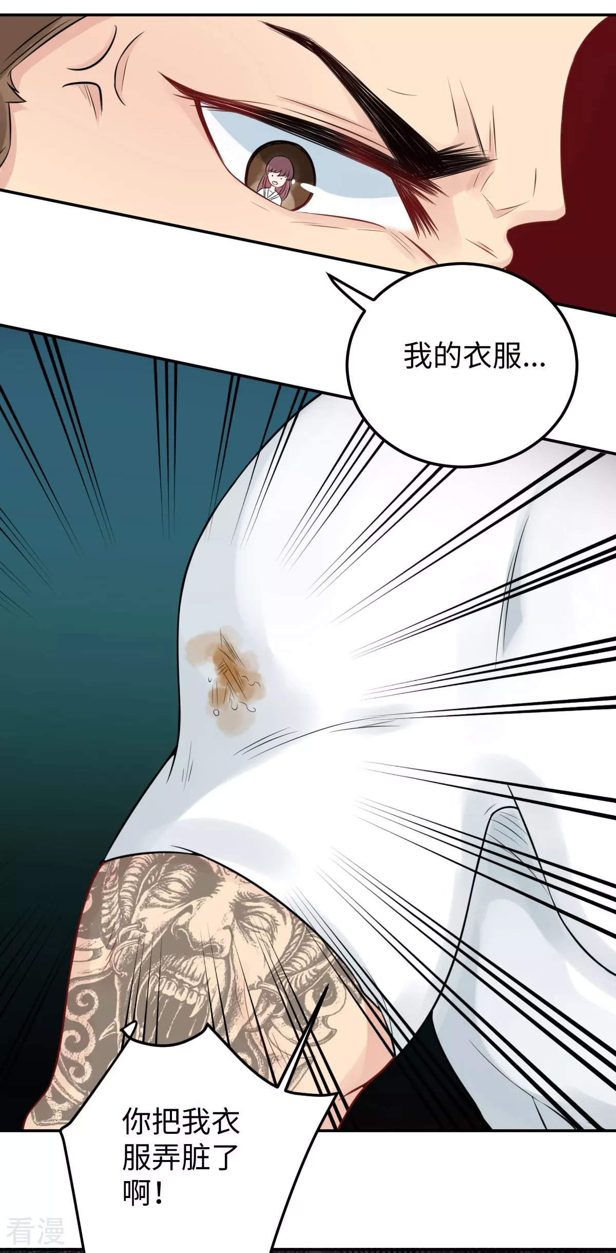 第73话 天降神兵8