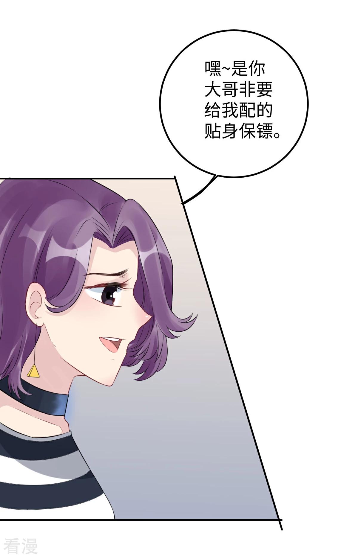 第74话 奇怪男子！12