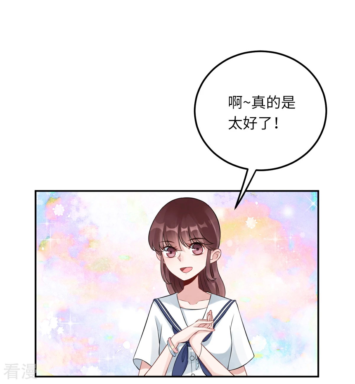 第74话 奇怪男子！18