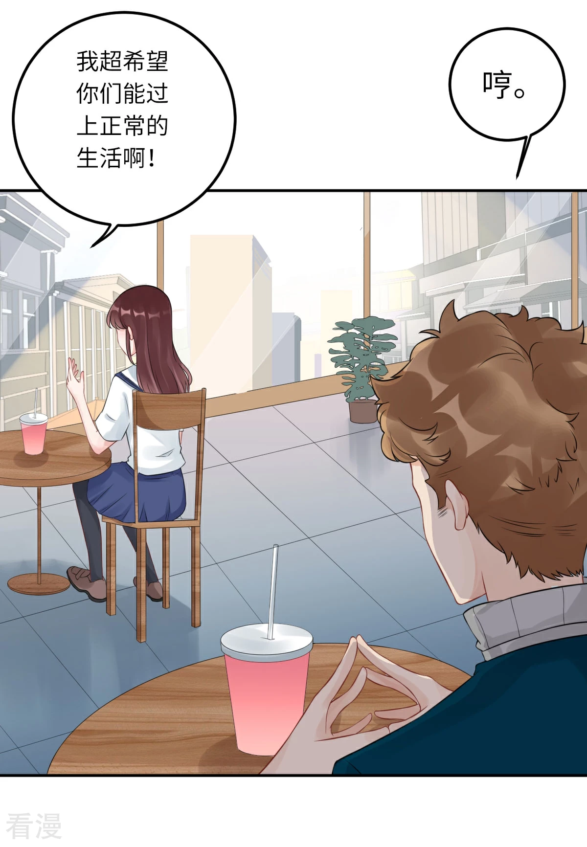 第74话 奇怪男子！19