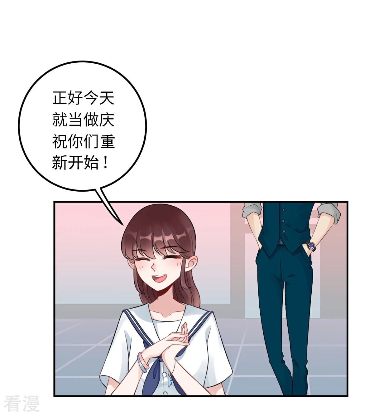 第74话 奇怪男子！22