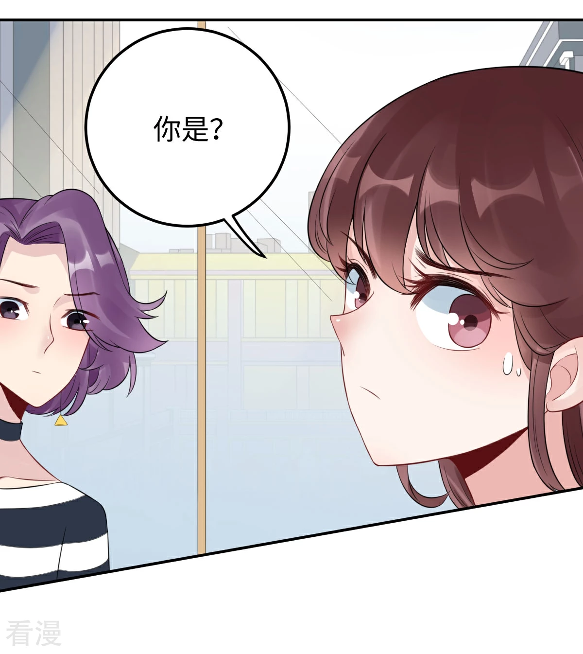 第74话 奇怪男子！25