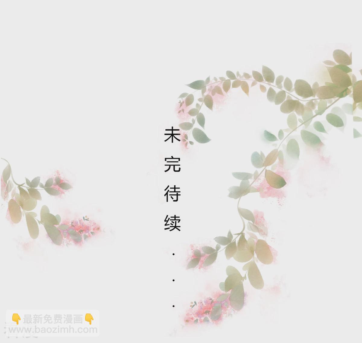 第74话 奇怪男子！32