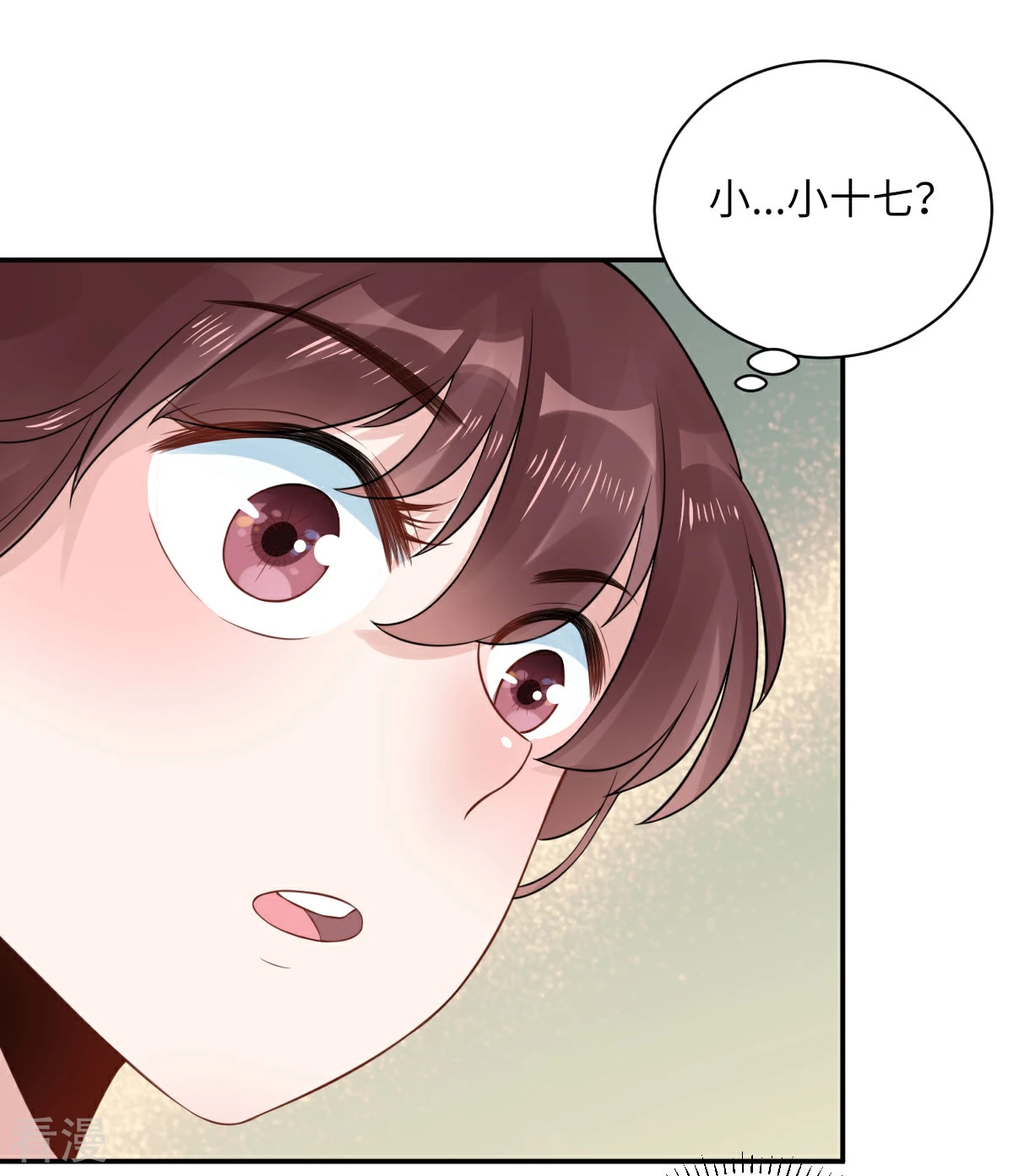 第74话 奇怪男子！36