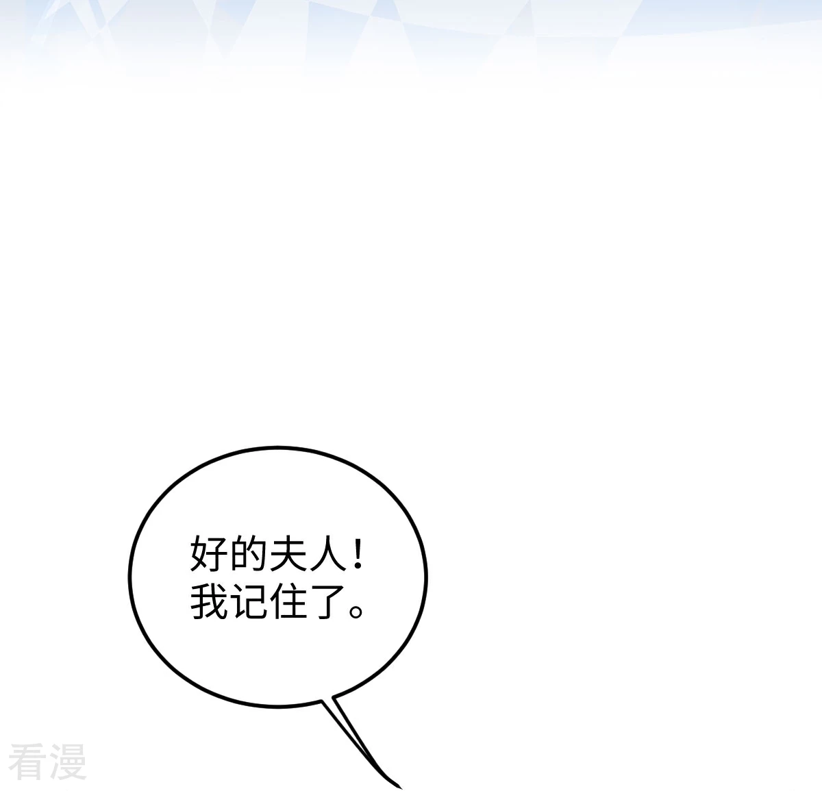 第74话 奇怪男子！4