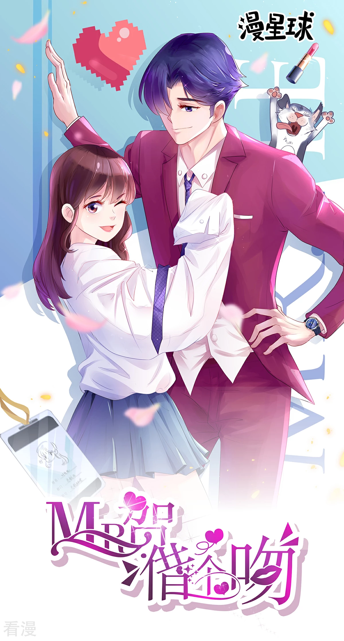 最终话0