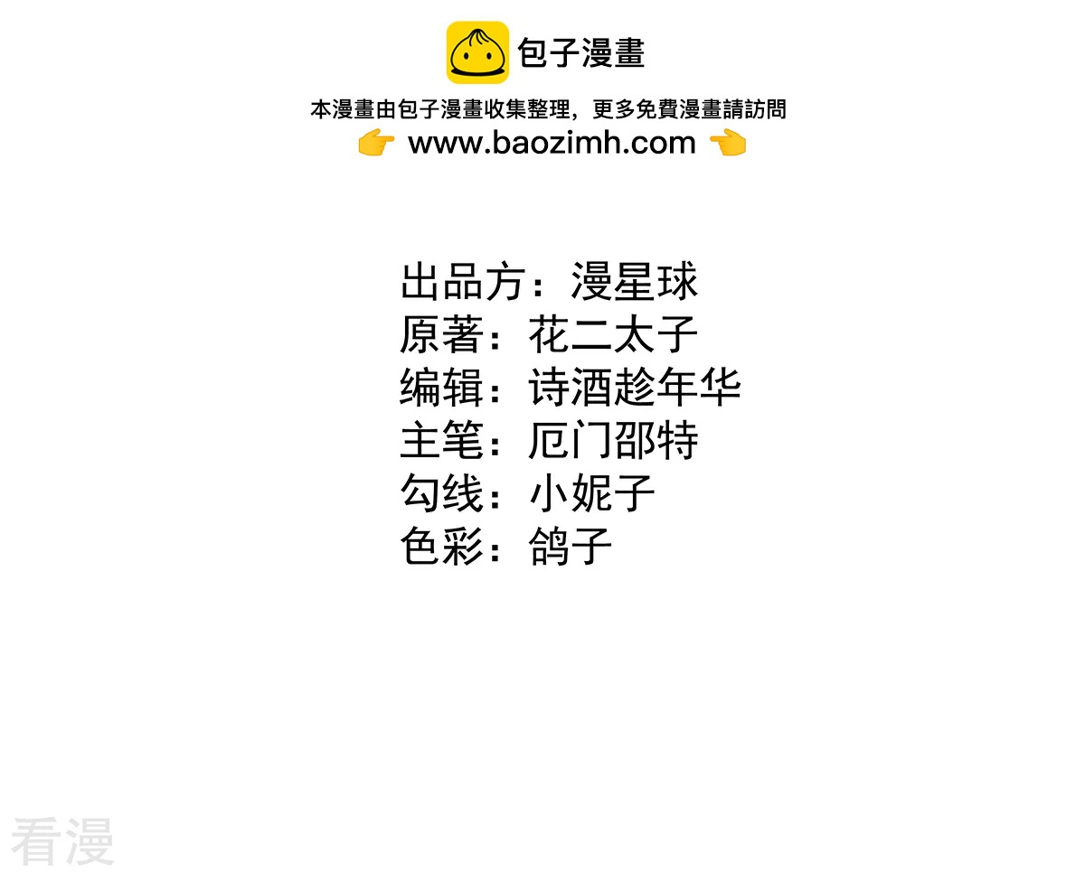 最终话1