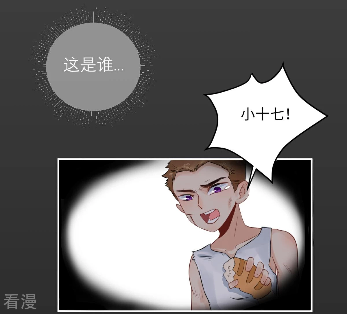 最终话14