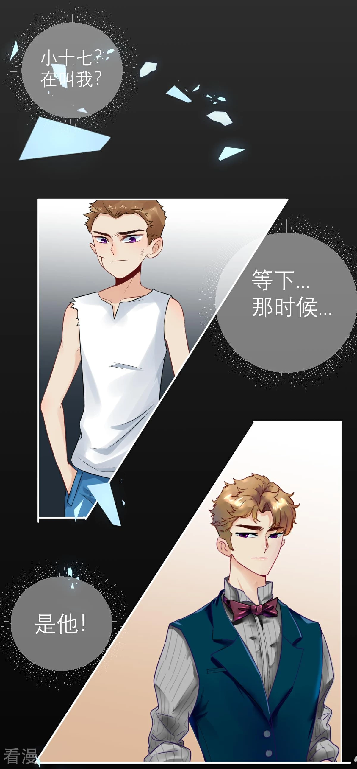 最终话15