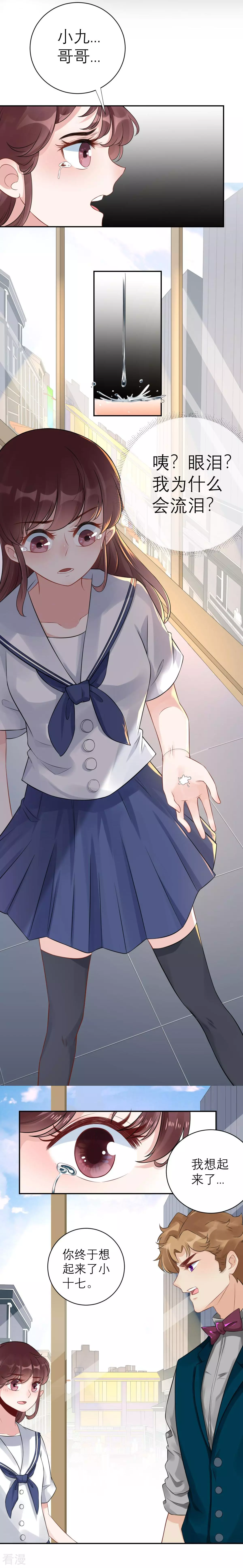 最终话17
