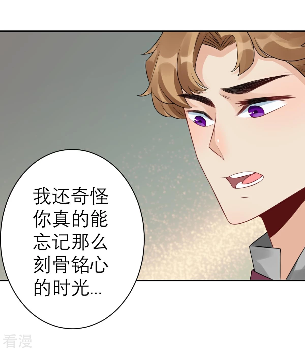 最终话18