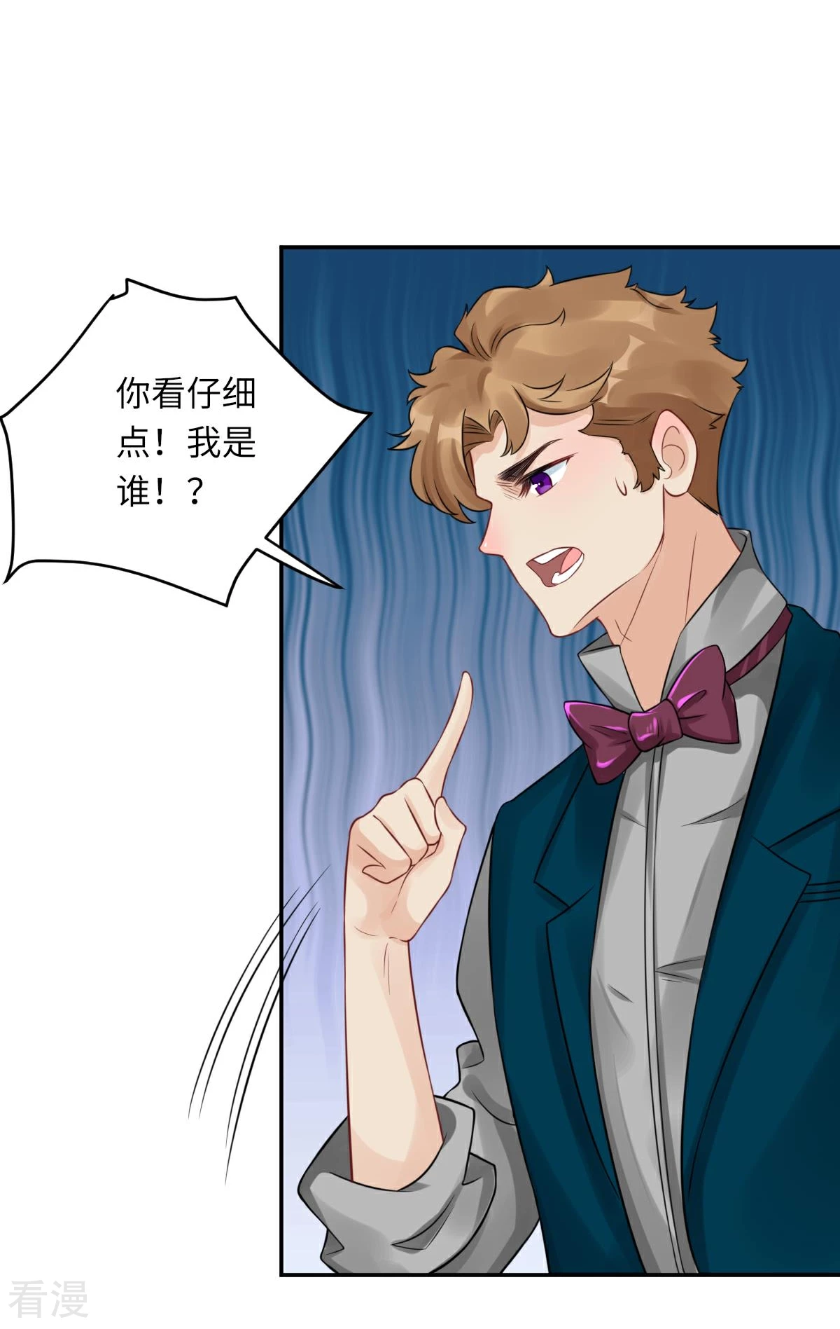 最终话2