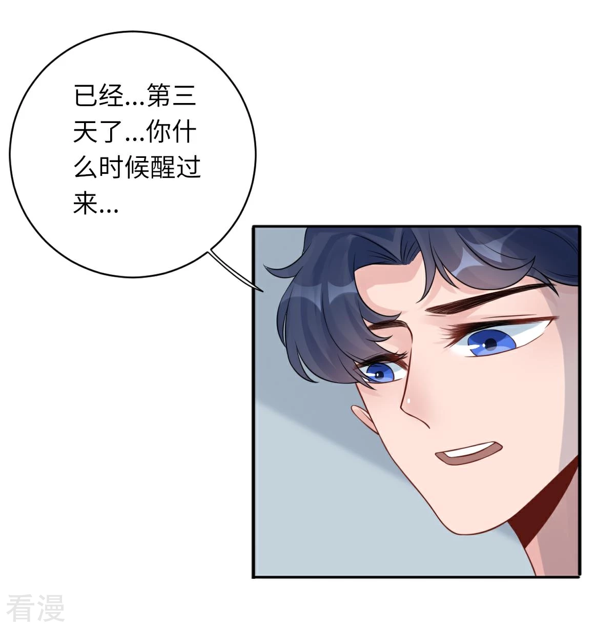 最终话25