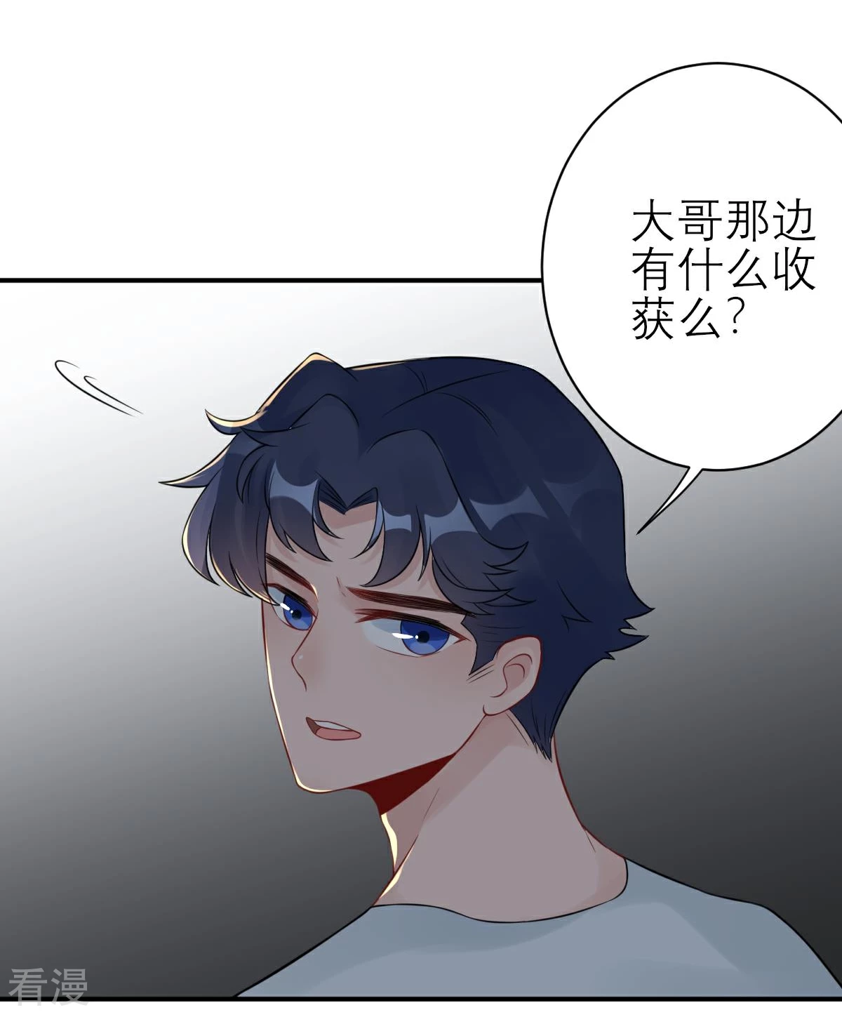 最终话29