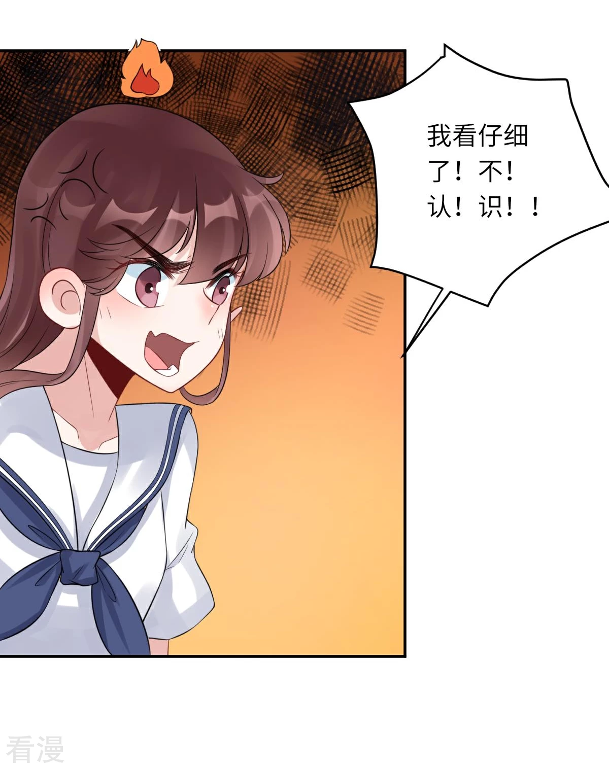 最终话3
