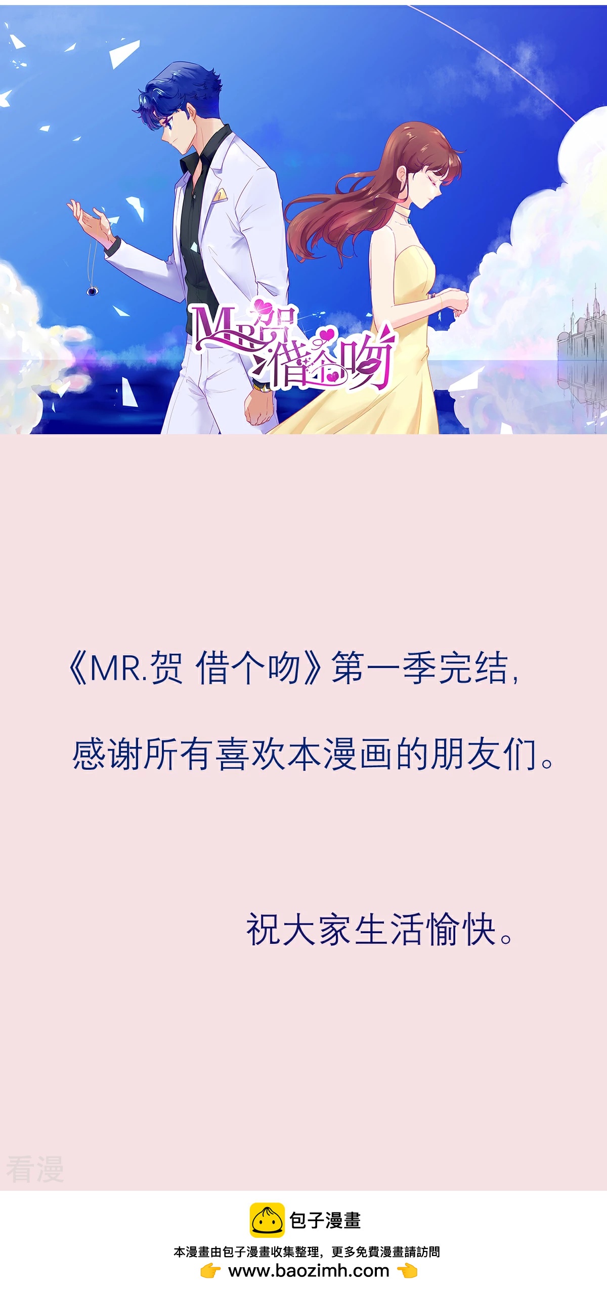 最终话31