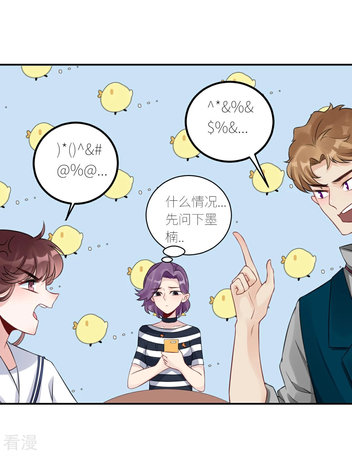 最终话4