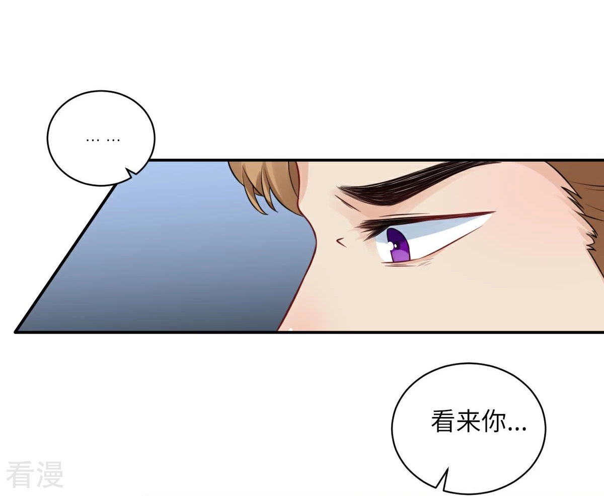 最终话5